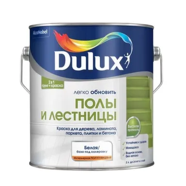 Купить Краска акриловая Dulux Полы и Лестницы полуглянцевая белая BW 2,0л в интернет-магазине Akvilon.kz