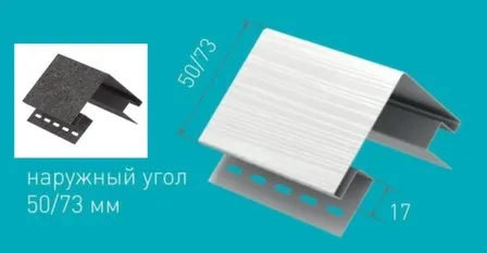 Купить Угол наружный U-Plast 3005 мм Кирпич графитовый в интернет-магазине Akvilon.kz