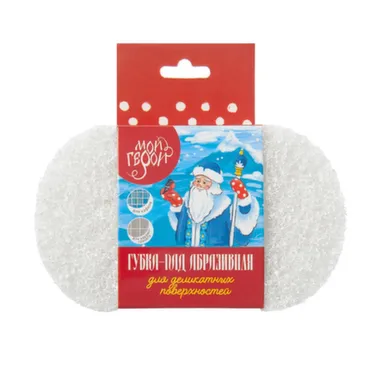 Купить Губка-пад абразивная "восьмерка", Home Queen в интернет-магазине Akvilon.kz