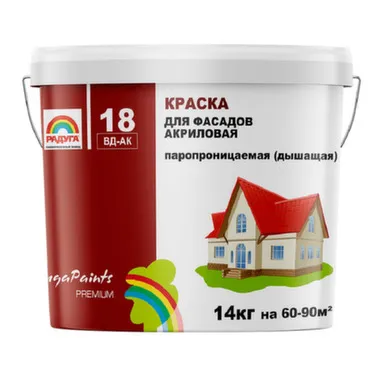 Купить Краска акриловая Радуга-18 фасадная белая 14 в интернет-магазине Akvilon.kz