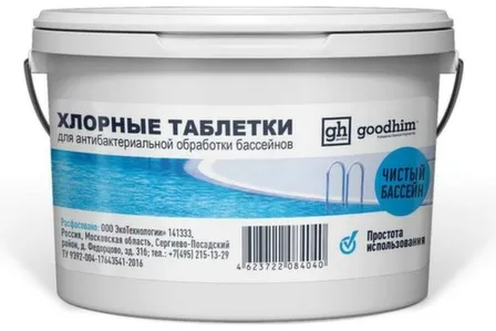 Купить Таблетки ДХЦ для бассейнов, 100 гр Goodhim в интернет-магазине Akvilon.kz