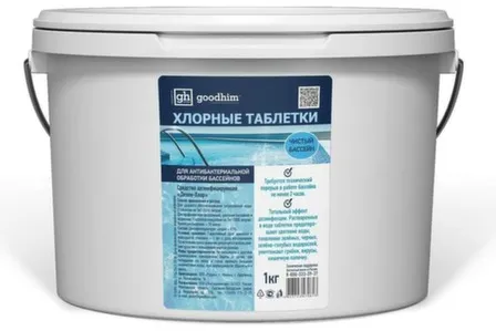 Купить Таблетки ДХЦ для бассейнов, 1 кг Goodhim в интернет-магазине Akvilon.kz