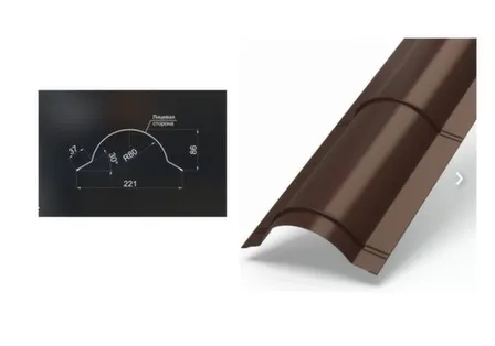 Купить Конек круглый МЕТАЛЛПРОФИЛЬ R80x2000мм шоколад в интернет-магазине Akvilon.kz