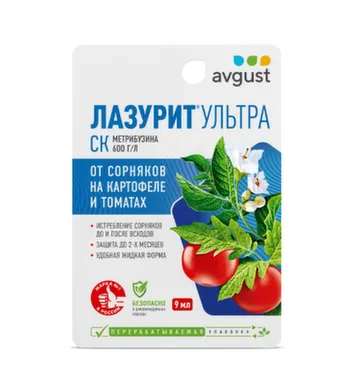 Лазурит Ультра 9мл N80, Avgust в интернет-магазине Akvilon.kz