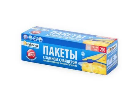 Купить Пакеты с замком-слайдером 18x18см, 20 шт, Paterra в интернет-магазине Akvilon.kz
