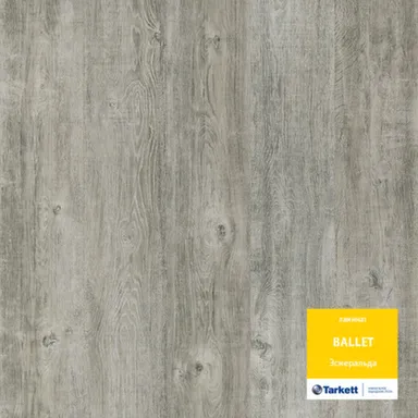 Купить Ламинат Tarkett Ballet 8 мм 33 класс Эсмеральда в интернет-магазине Akvilon.kz