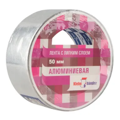 Купить Алюминиевая лента 50 мм, 50 мк, Klebebander в интернет-магазине Akvilon.kz