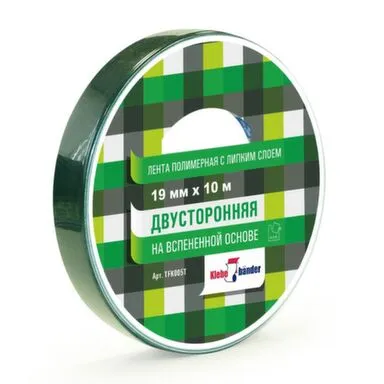 Купить Двусторонняя зеркальная лента на вспененной основе, 19 мм х 10 м, Klebebander в интернет-магазине Akvilon.kz