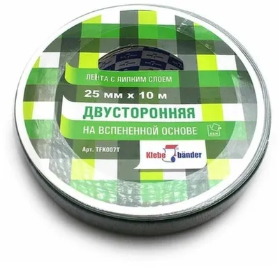 Купить Двусторонняя зеркальная лента на вспененной основе, 25 мм х 10 м, Klebebander в интернет-магазине Akvilon.kz