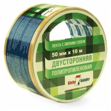 Купить Двусторонняя полипропиленовая лента 50 мм х 10 м, Klebebander в интернет-магазине Akvilon.kz