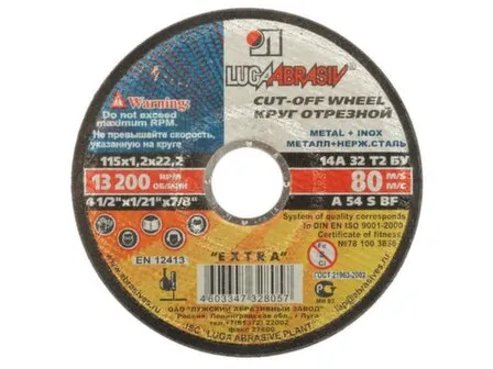 Купить Круг отрезной по металлу для УШМ Ø180x2,5 мм, Луга в интернет-магазине Akvilon.kz