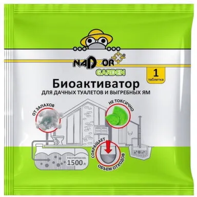 Купить Биоактиватор для дачных туалетов и септиков, таблетка, универсальный, 5 гр, Nadzor Garden в интернет-магазине Akvilon.kz