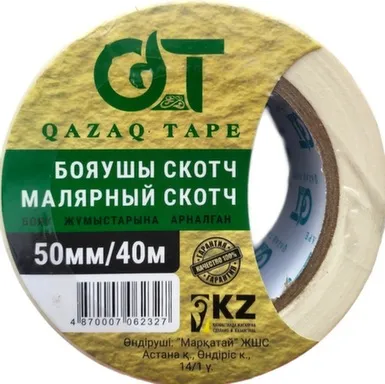 Купить Скотч малярный 50 мм 40 метров, Qazaq Tape в интернет-магазине Akvilon.kz