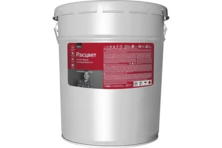 Купить Грунт эмаль по ржавчине 3 в1 Расцвет серая 17 кг в интернет-магазине Akvilon.kz