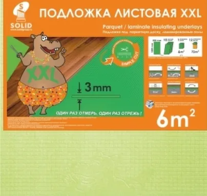 Купить Подложка листовая XXL 3 мм 0,5x1,2 м х 10шт (6 м2), Solid в интернет-магазине Akvilon.kz