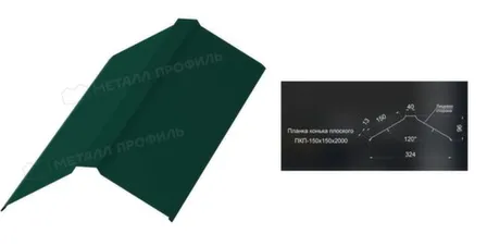 Купить Конек плоский 150x150x2000мм зеленый мох в интернет-магазине Akvilon.kz