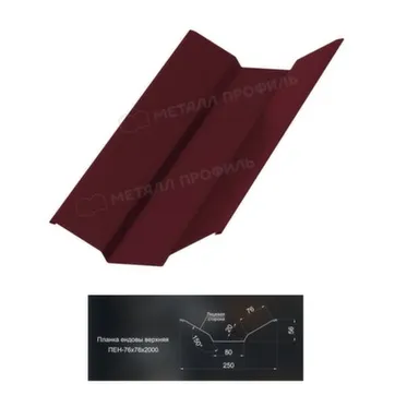 Купить Ендова верхняя 76x76x2000 мм красное вино МЕТАЛЛПРОФИЛЬ в интернет-магазине Akvilon.kz