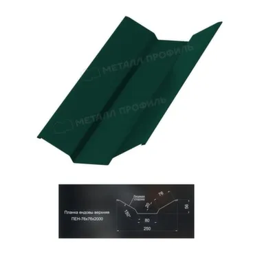 Купить Ендова верхняя 76x76x2000 мм зеленый мох МЕТАЛЛПРОФИЛЬ в интернет-магазине Akvilon.kz