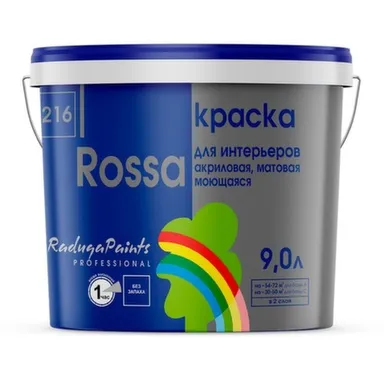 Купить Краска акриловая Радуга-216 Rossa для интерьеров матовая моющаяся 9 л 9 в интернет-магазине Akvilon.kz