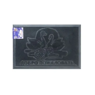 Купить Коврик резиновый SH03 40x60 см, SHAHINTEX в интернет-магазине Akvilon.kz