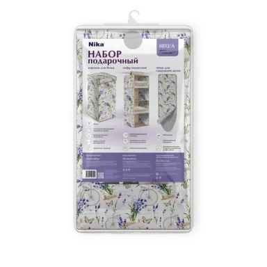 Купить Набор подарочный: корзина для белья, чехол на гладильную доску, кофр подвесной, НП2, с лавандой, Nika в интернет-магазине Akvilon.kz