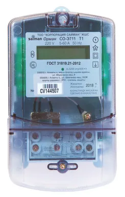 Купить Счетчик электроэнергии Орман 1 фаза 60А в интернет-магазине Akvilon.kz
