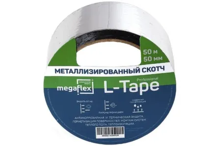 Купить Лента L-Tape металлизированная клейкая лента 50 мм х 50 м, Megaflex в интернет-магазине Akvilon.kz