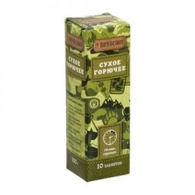 Купить Сухое горючее 10 таблеток, Boyscout в интернет-магазине Akvilon.kz