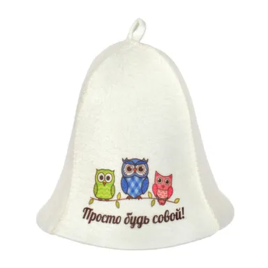 Купить Шапка для бани и сауны Просто будь совой, войлок, Hot Pot в интернет-магазине Akvilon.kz