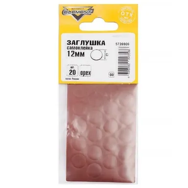 Купить Заглушки самоклейки 12 мм, орех, 20 шт, Стройбат в интернет-магазине Akvilon.kz Купить Заглушки самоклейки 12 мм, орех, 20 шт, Стройбат в интернет-магазине Akvilon.kz