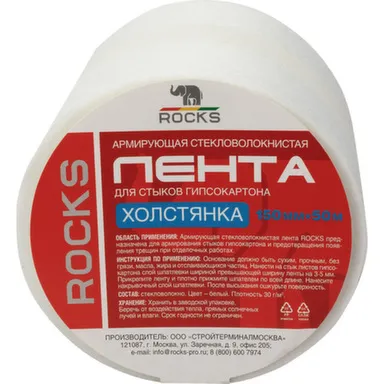 Купить Холстянка армирующая, 150 мм х 50 м, Rocks в интернет-магазине Akvilon.kz