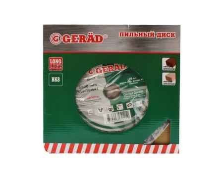 Купить Диск пильный 255 мм 48Т в интернет-магазине Akvilon.kz