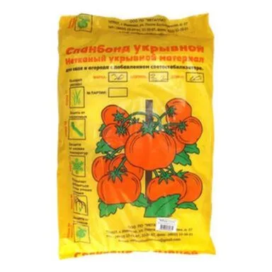 Купить Спанбонд 42, 2,1x10, 30 г/м2, белый, Россия в интернет-магазине Akvilon.kz