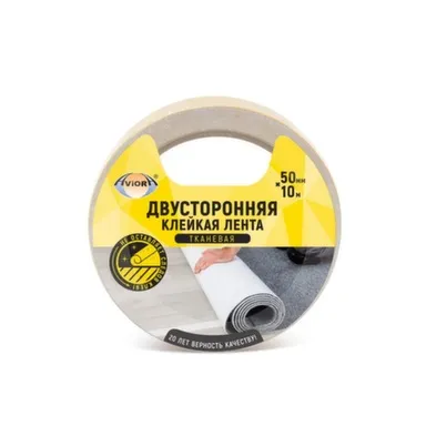 Купить Лента клейкая двусторонняя на тканевой основе 50мм х 10м, Aviora в интернет-магазине Akvilon.kz