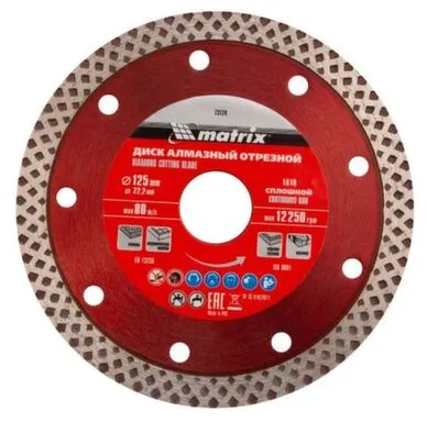 Купить Диск алмазный для УШМ 125 мм, сухое/мокрое резание, Matrix в интернет-магазине Akvilon.kz