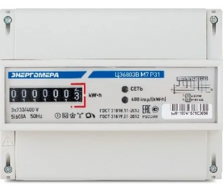 Купить Счетчик электроэнергии трехфазный однотарифный Энергомера ЦЭ6803В 1 230В 5-60А в интернет-магазине Akvilon.kz