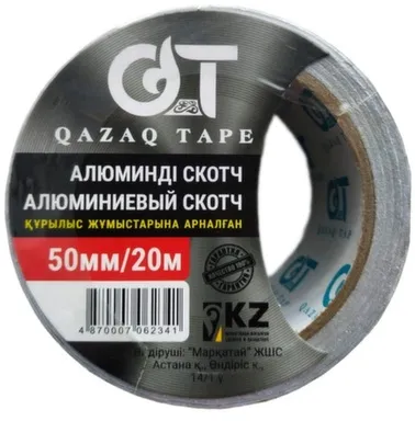 Купить Скотч алюминиевый 50 мм 20 метров, Qazaq Tape в интернет-магазине Akvilon.kz