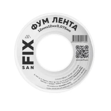 Купить Тефлоновая уплотнительная лента (ФУМ), 12 мм х 12 м, Sanfix в интернет-магазине Akvilon.kz