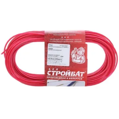 Купить Трос металлополимерный 2,5 мм (цветной/латунир. 20 м), Стройбат в интернет-магазине Akvilon.kz