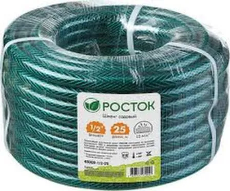 Купить Шланг поливочный 3-х слойный 1/2"x25 м 15 атм, Росток в интернет-магазине Akvilon.kz