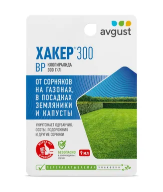 Хакер 300 9мл N40, Avgust в интернет-магазине Akvilon.kz
