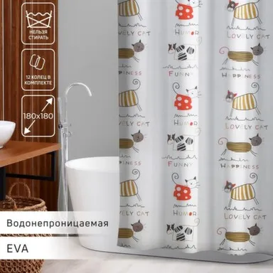 Штора для ванной 180x180см, Коты в интернет-магазине Akvilon.kz
