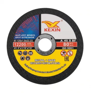 Диск отрезной 125×1×22,2 в интернет-магазине Akvilon.kz