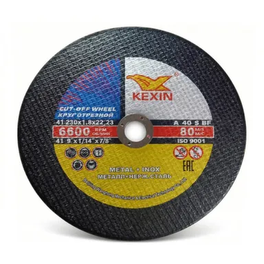 Диск отрезной 230×2×22,2 в интернет-магазине Akvilon.kz