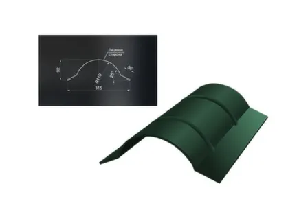 Купить Конек круглый R110x2000 (тем.зеленый) ВИК МЕТАЛЛПРОФИЛЬ в интернет-магазине Akvilon.kz