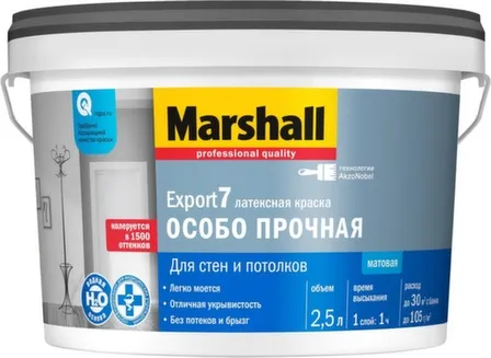 Купить Краска латексная для стен и потолков Export-7 матовая BC 2,5л, Marshall в интернет-магазине Akvilon.kz