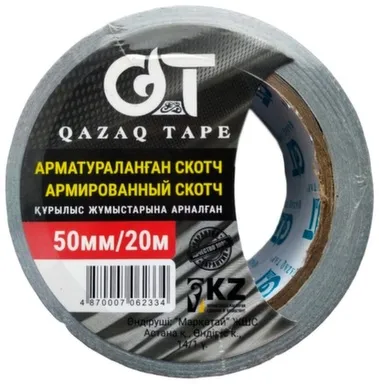 Купить Скотч армированный 50 мм 20 метров, Qazaq Tape в интернет-магазине Akvilon.kz