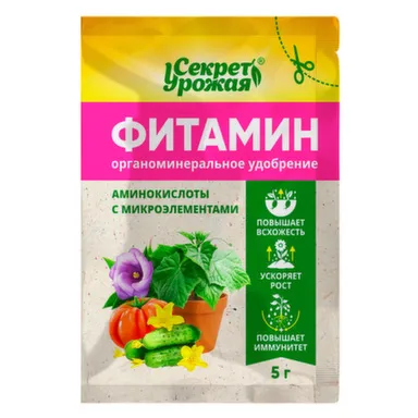 Купить Фитамин Секрет урожая, 5 г, БиоМастер в интернет-магазине Akvilon.kz