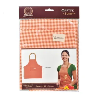 Купить Фартук Sunny с карманами, 63x70см п/э Marmiton в интернет-магазине Akvilon.kz