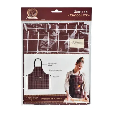 Купить Фартук водонепроницаемый Chocolate с карманами, 65x70см п/э Marmiton в интернет-магазине Akvilon.kz